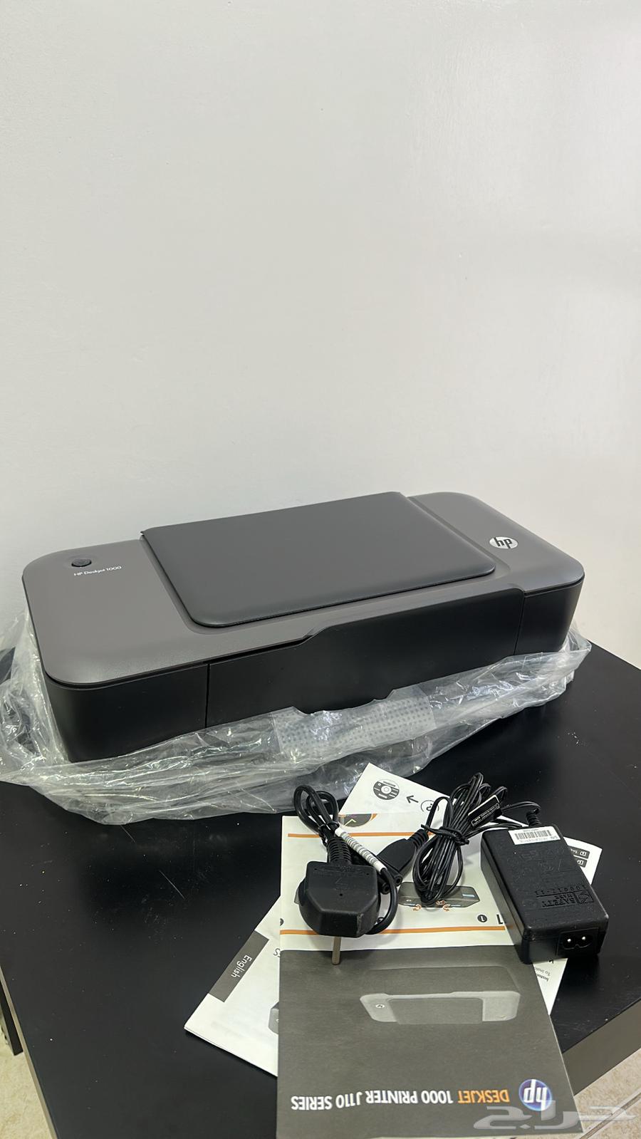 New HP DeskJet 1000 printer for sale63067991463298112
