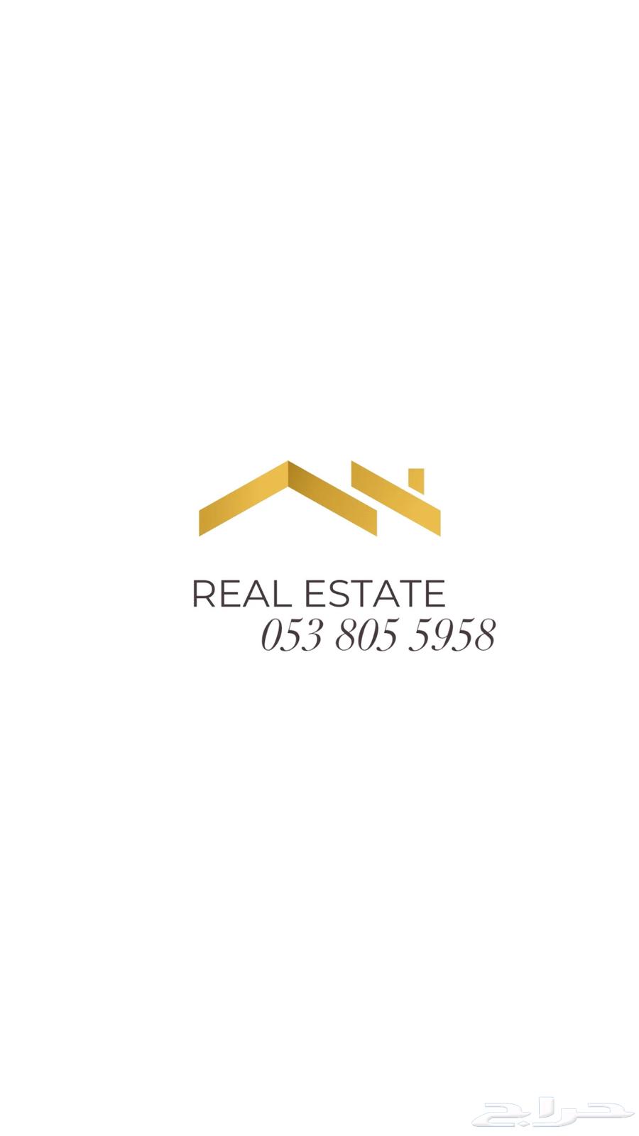 للبيع نصف ارض في مخطط جار سما630147516563221129