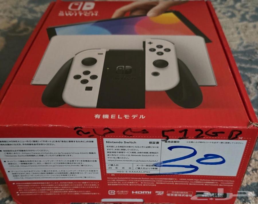 New Nintendo Switch with 512GB storage63104926495107111