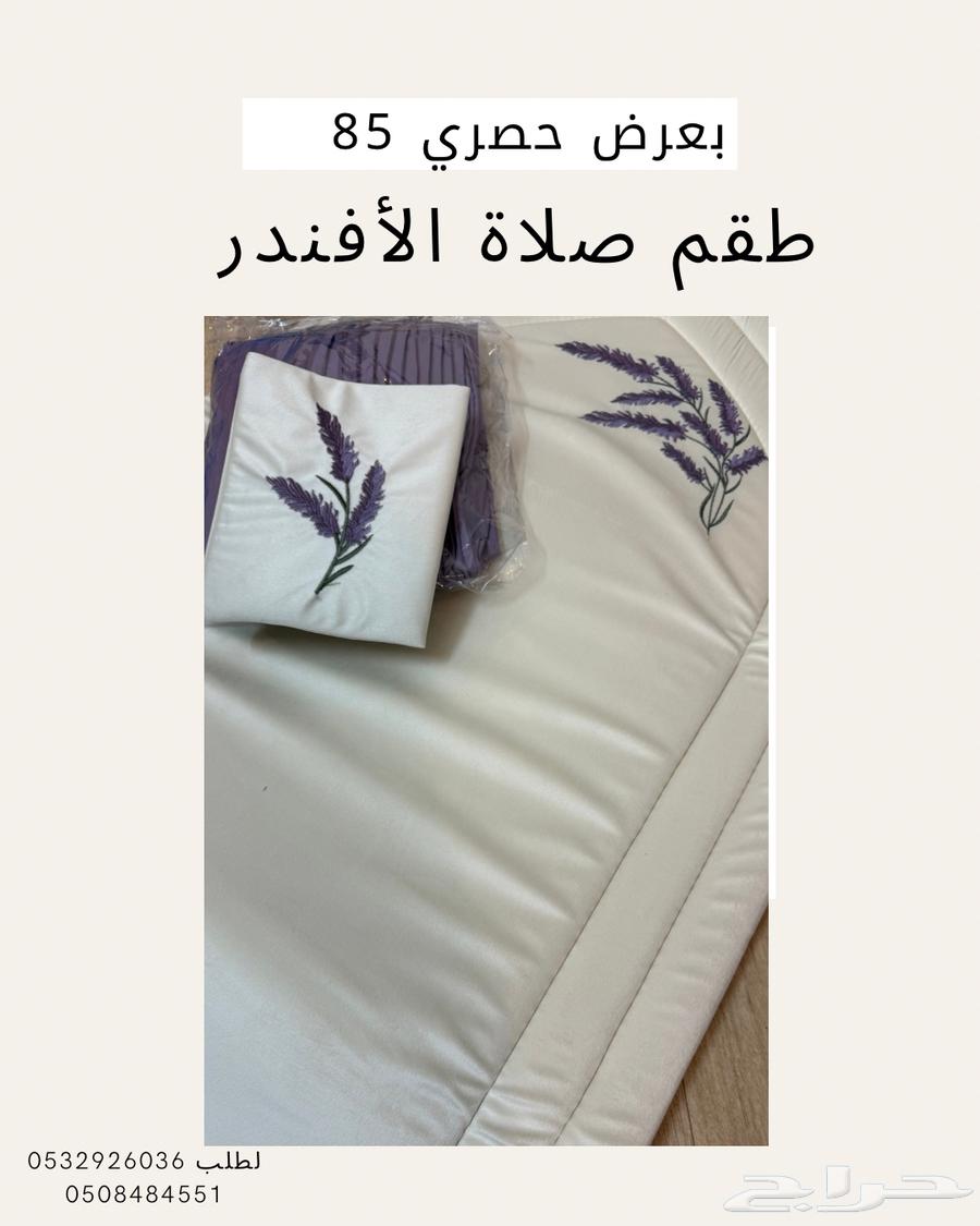 Discounts until quantity is available, several colors available63070115161473112