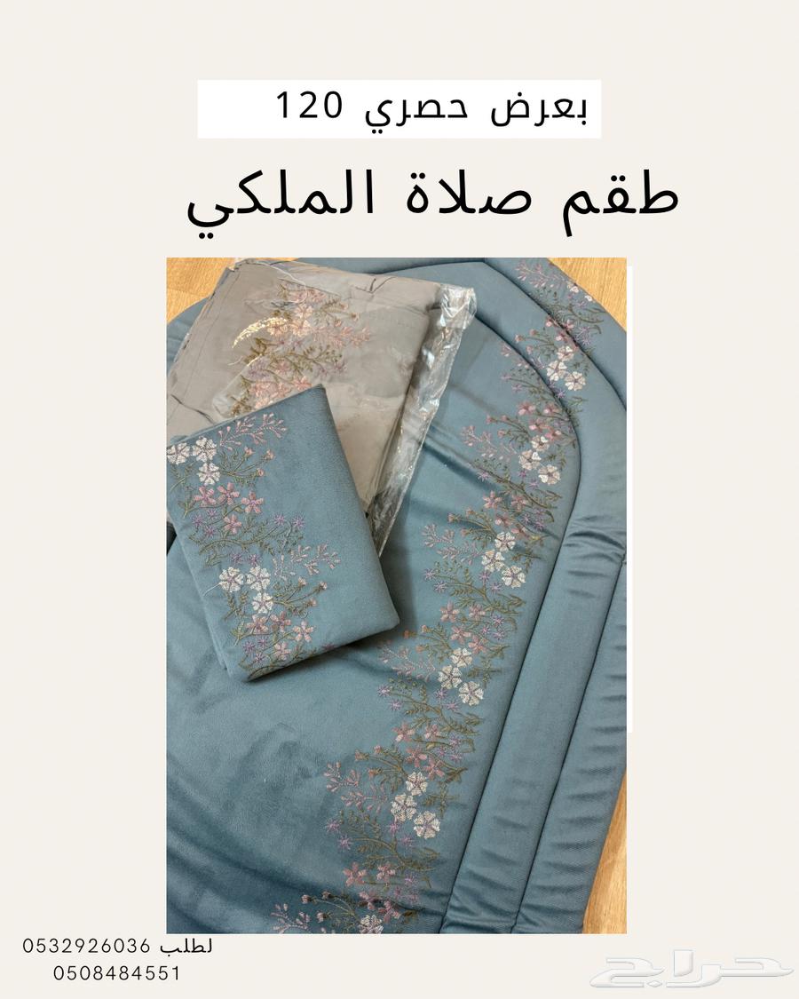 Discounts until quantity is available, several colors available63070115161473111