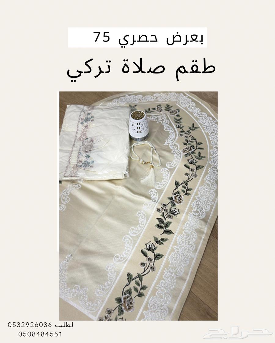 Discounts until quantity is available, several colors available63070115161473113
