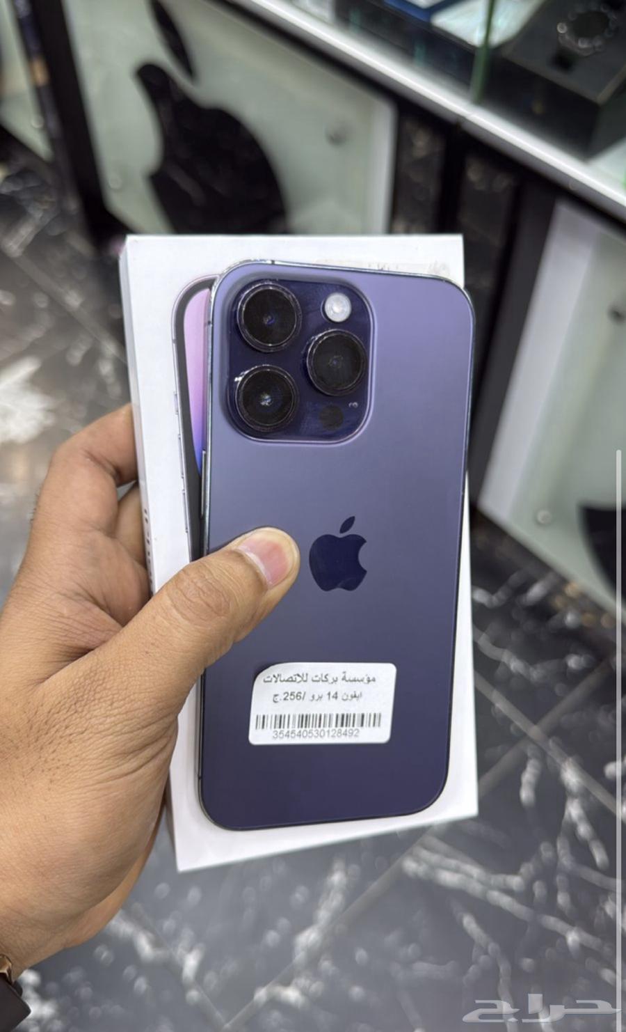 256 gb purple battery 87 new clean pees14 pro63071340698498111