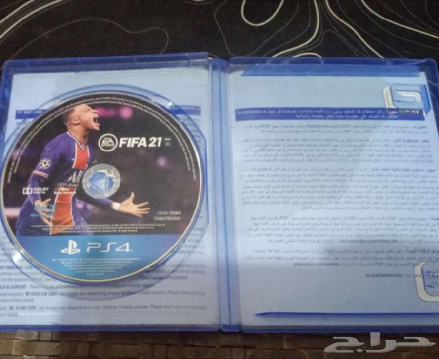 Fifa 21 My Brother's New Video Tape63069691812482112