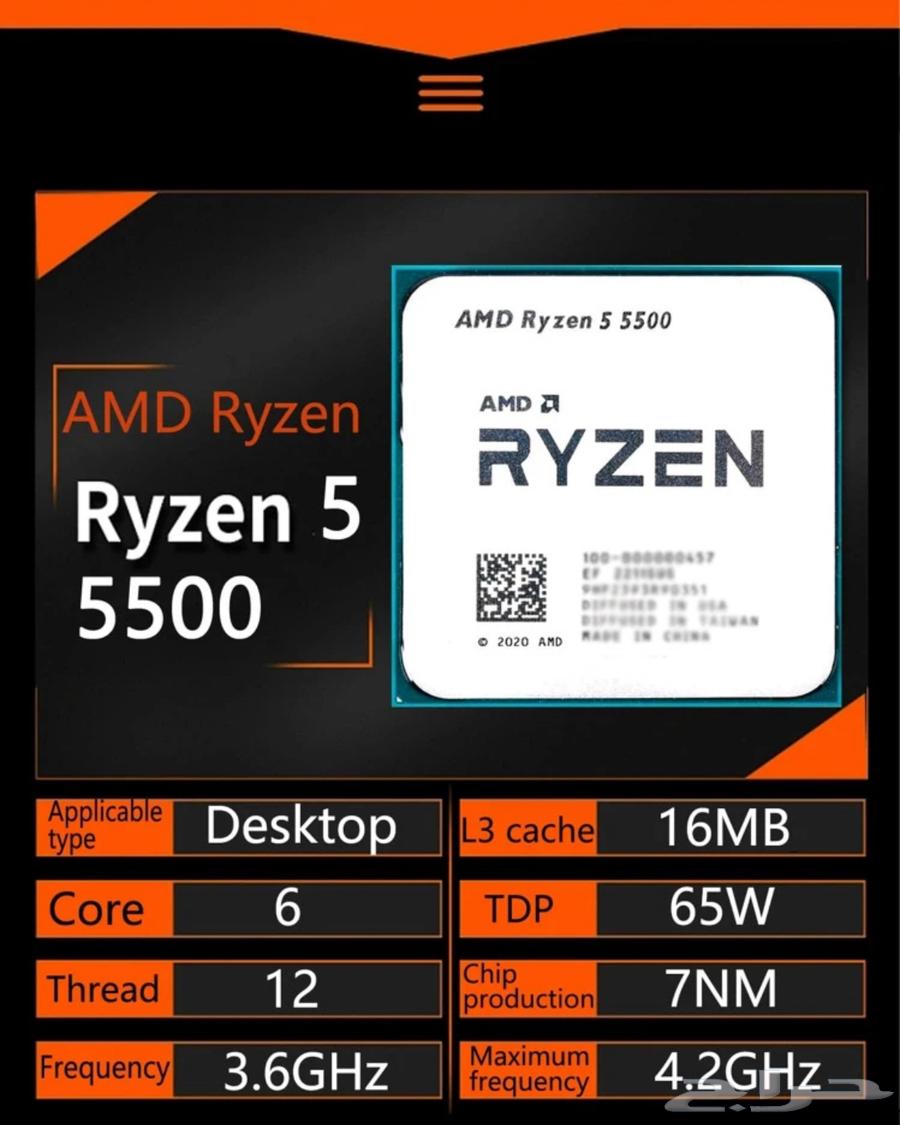 Ryzen 5500 processor new630701047279391115
