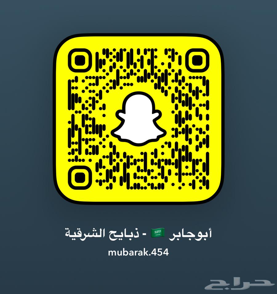 ذبايح نجد جذعان63070115392387111