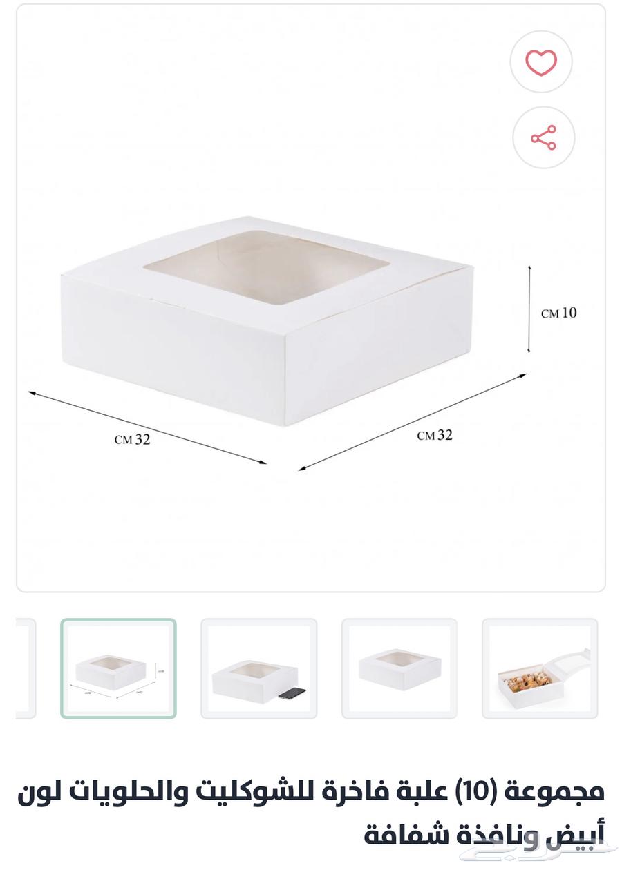 علب شفافة - علب حلويات63070525060481114