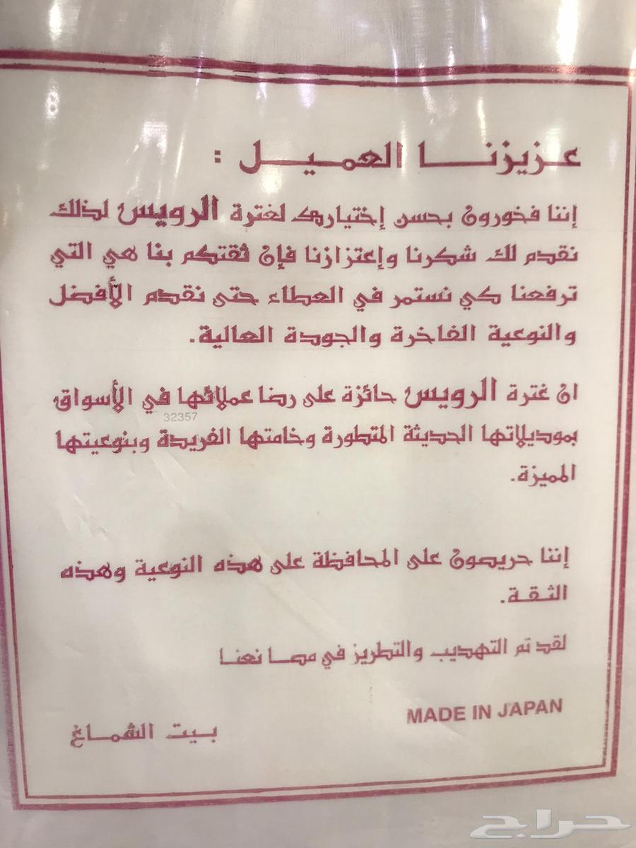 (A minimum price of 40 Riyal and original 100x100) Al-Ruwais Qatari headscarf63070081784321112