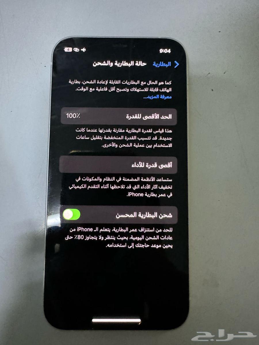 ايفون 12 عايدي بطاريه 100 128 قيقا63067590656514111