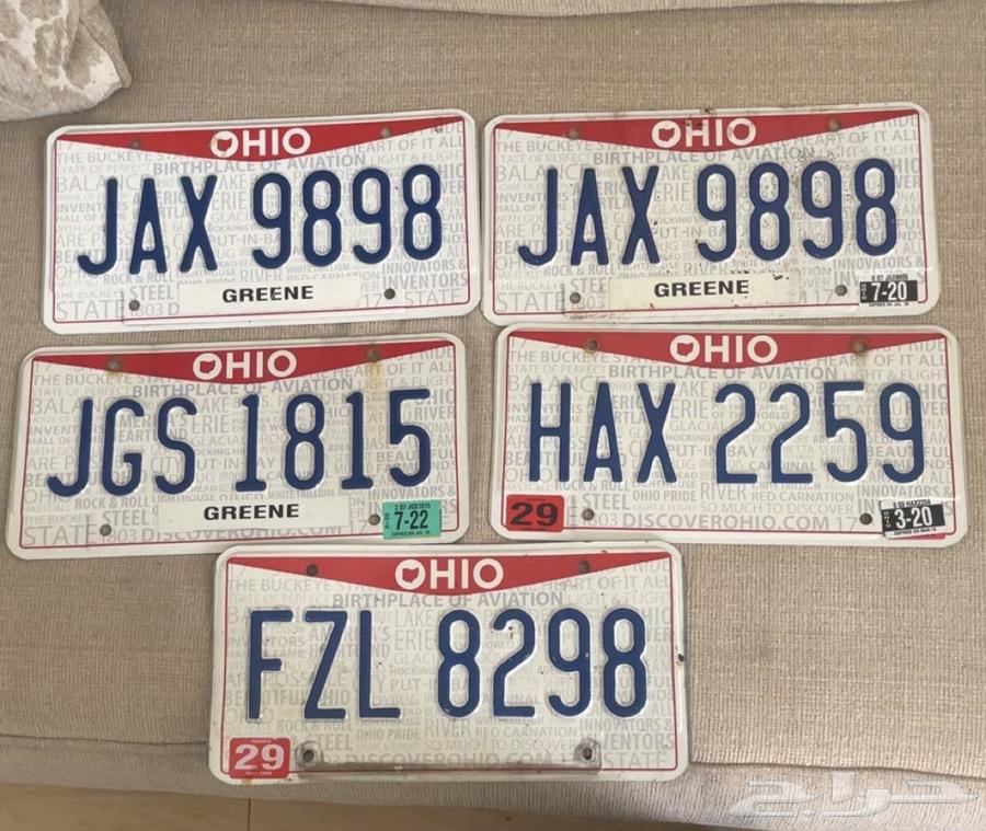 An original license plate from the state of Ohio, USA, going to Saudi Arabia631043995971861110