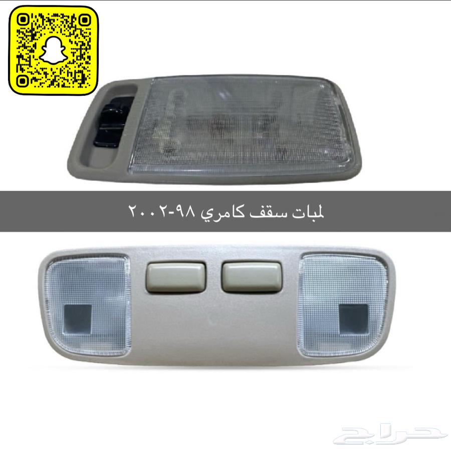 Camry 98-2002 Accessories and Camry 2002 Window Regulators63105491666562112