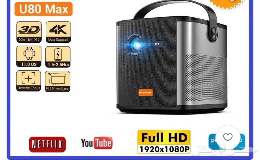 Projector Paint U80 Max630683768867861122