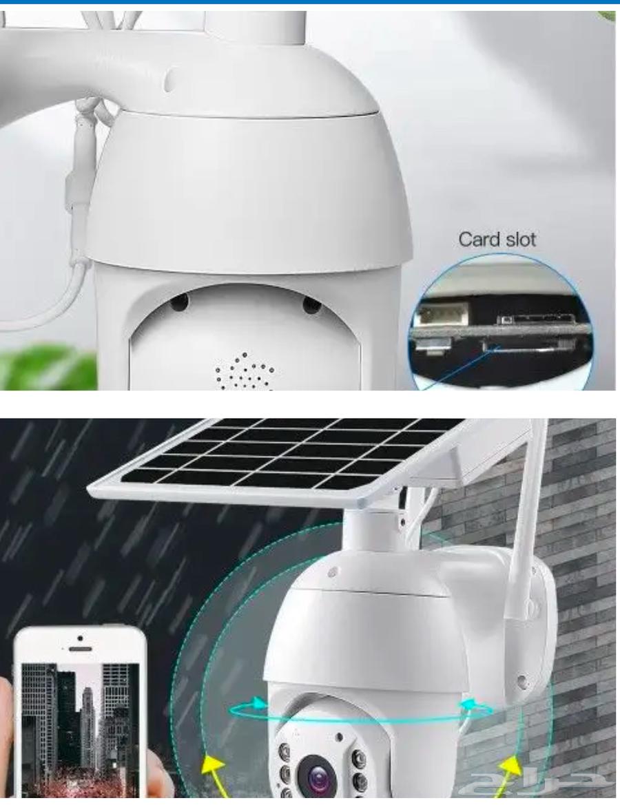 Solar-powered surveillance camera63070120647427114