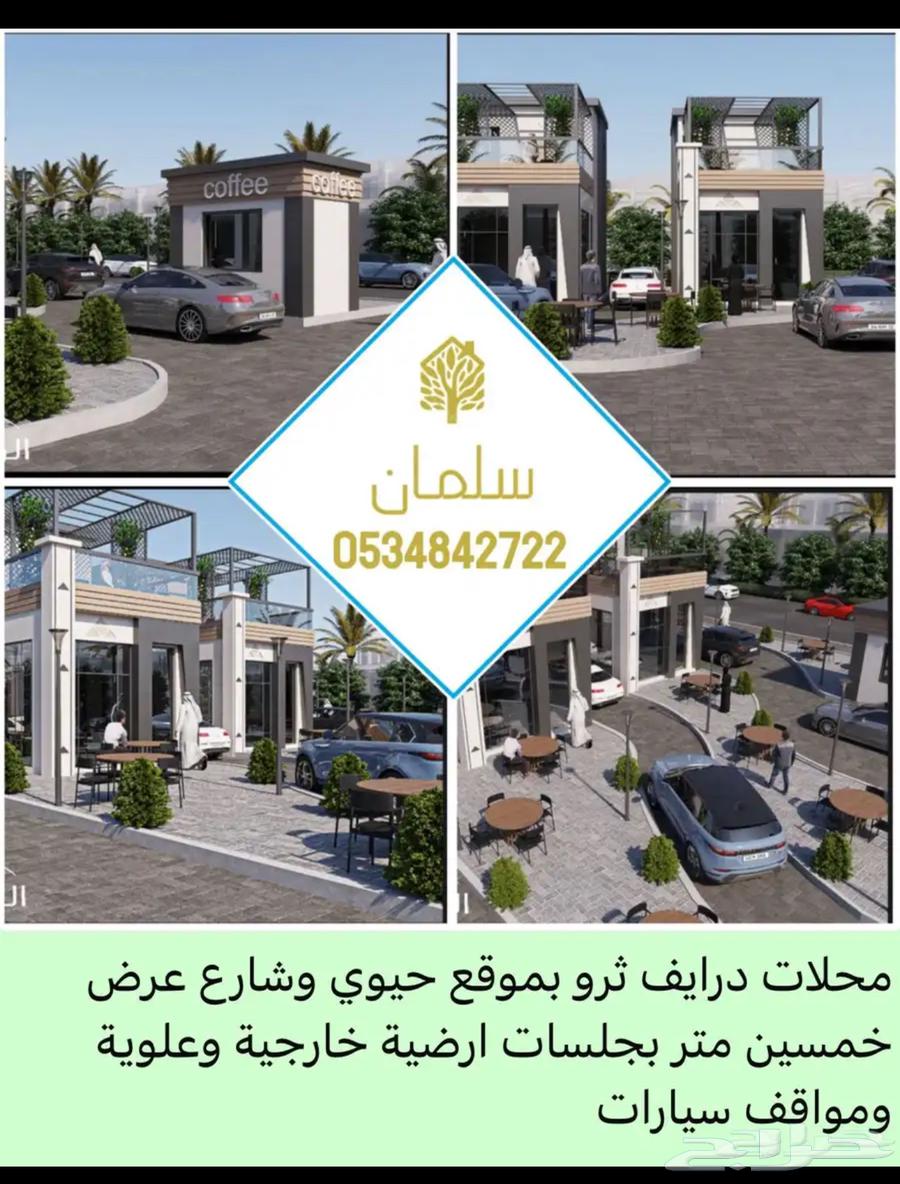 للإيجار محل تجاري في حي الصفاء63009819236867111