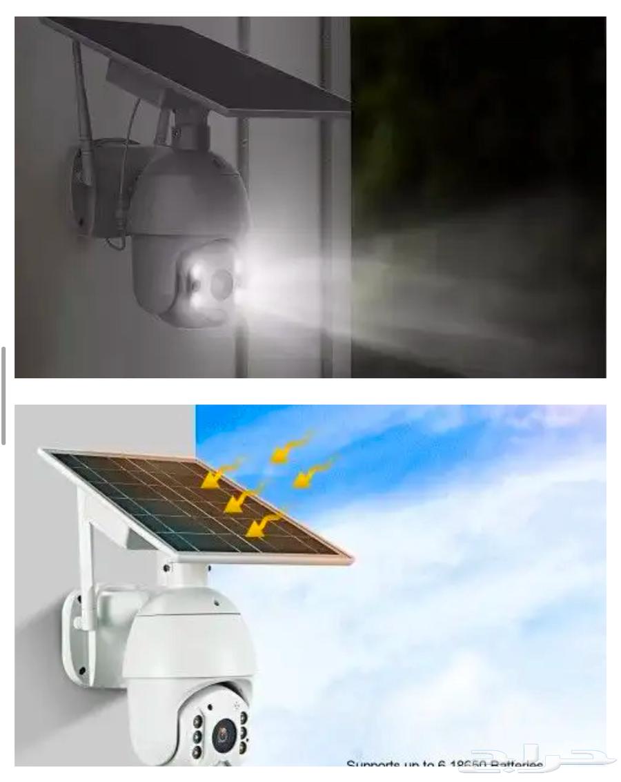Solar-powered surveillance camera63070120647427111