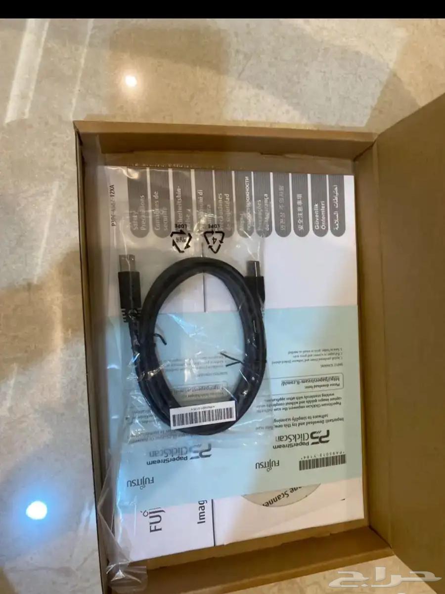ماسح ضوئي63067585453954111