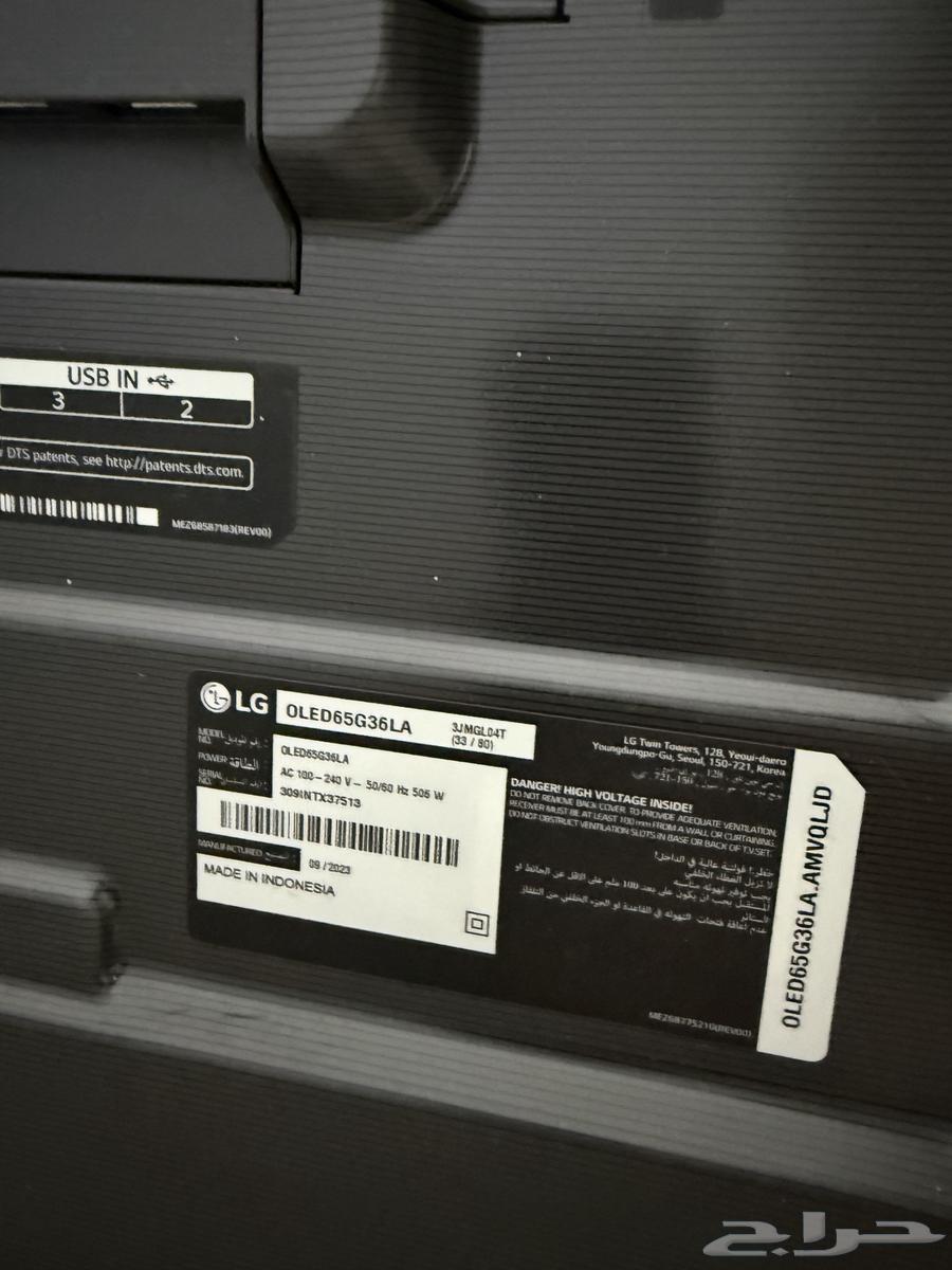 LG OLED TV63069252550915111