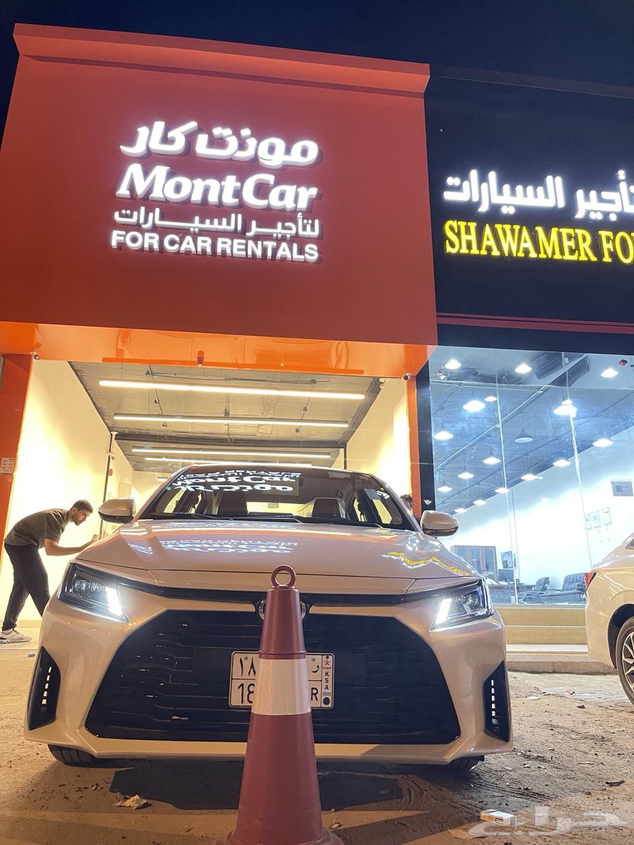 شركه مونت كار لتأجير السيارات63104047539202113