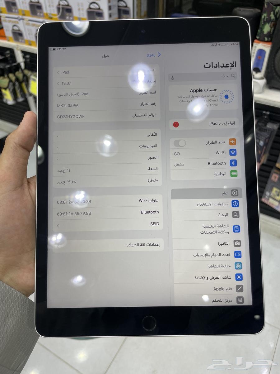 iPad 9th generation 64 sold63068008726914114