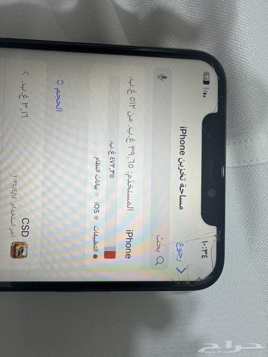 ايفون 11 برو ماكس سعة البطارية 51263067143257219115