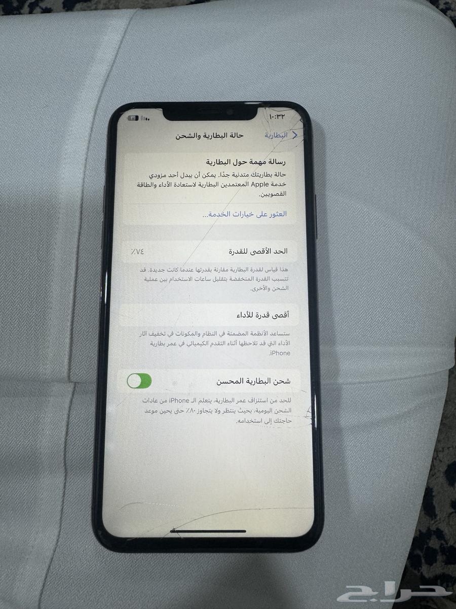 ايفون 11 برو ماكس سعة البطارية 51263067143257219111
