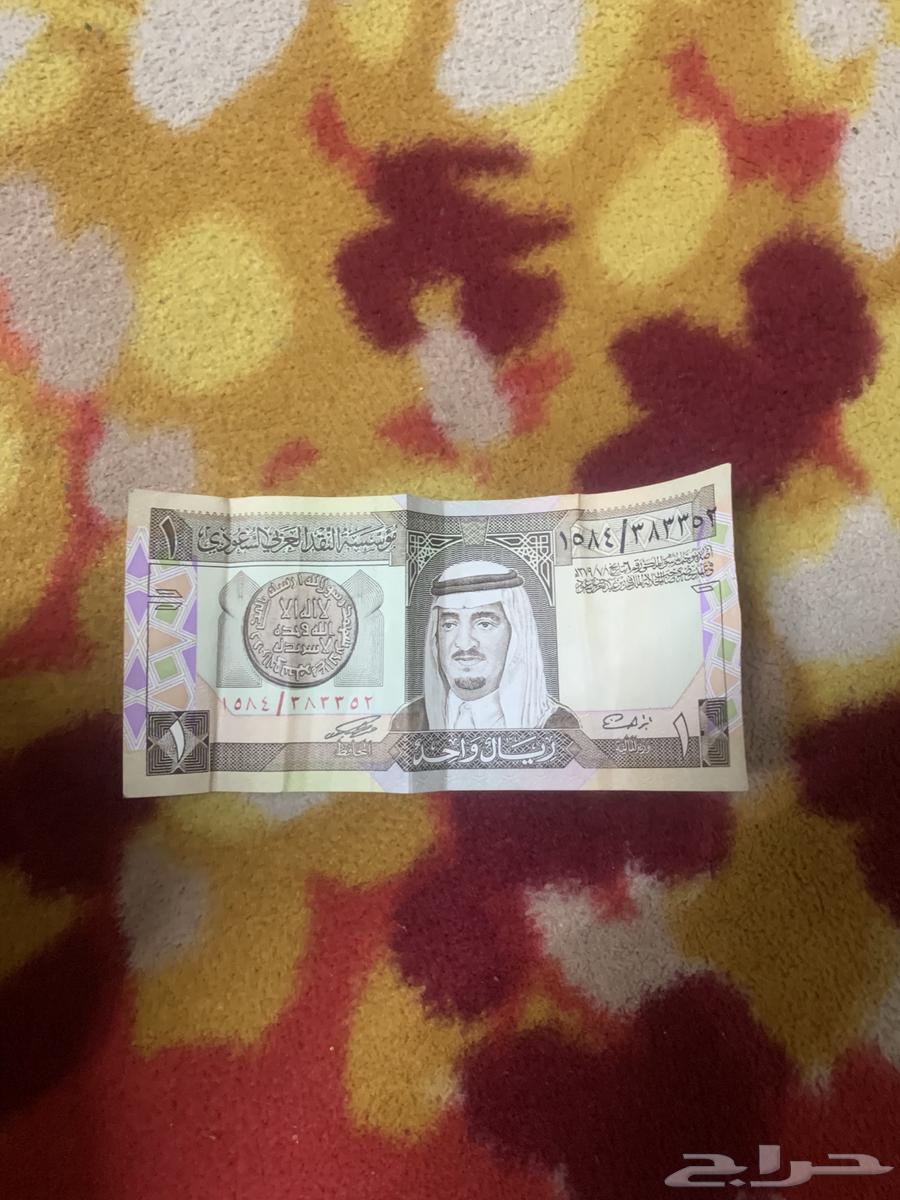 1 ريال فهد630705194184981115