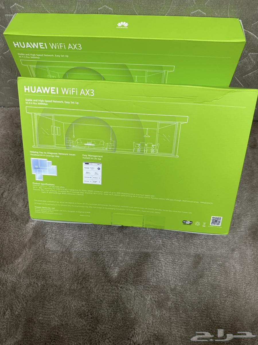 Huawei Network Booster 2 New63068790094082112