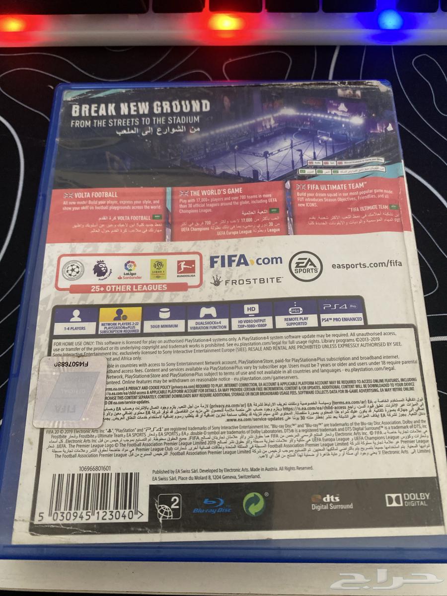 Sony Strip 4 FIFA 20 2063070121209857111