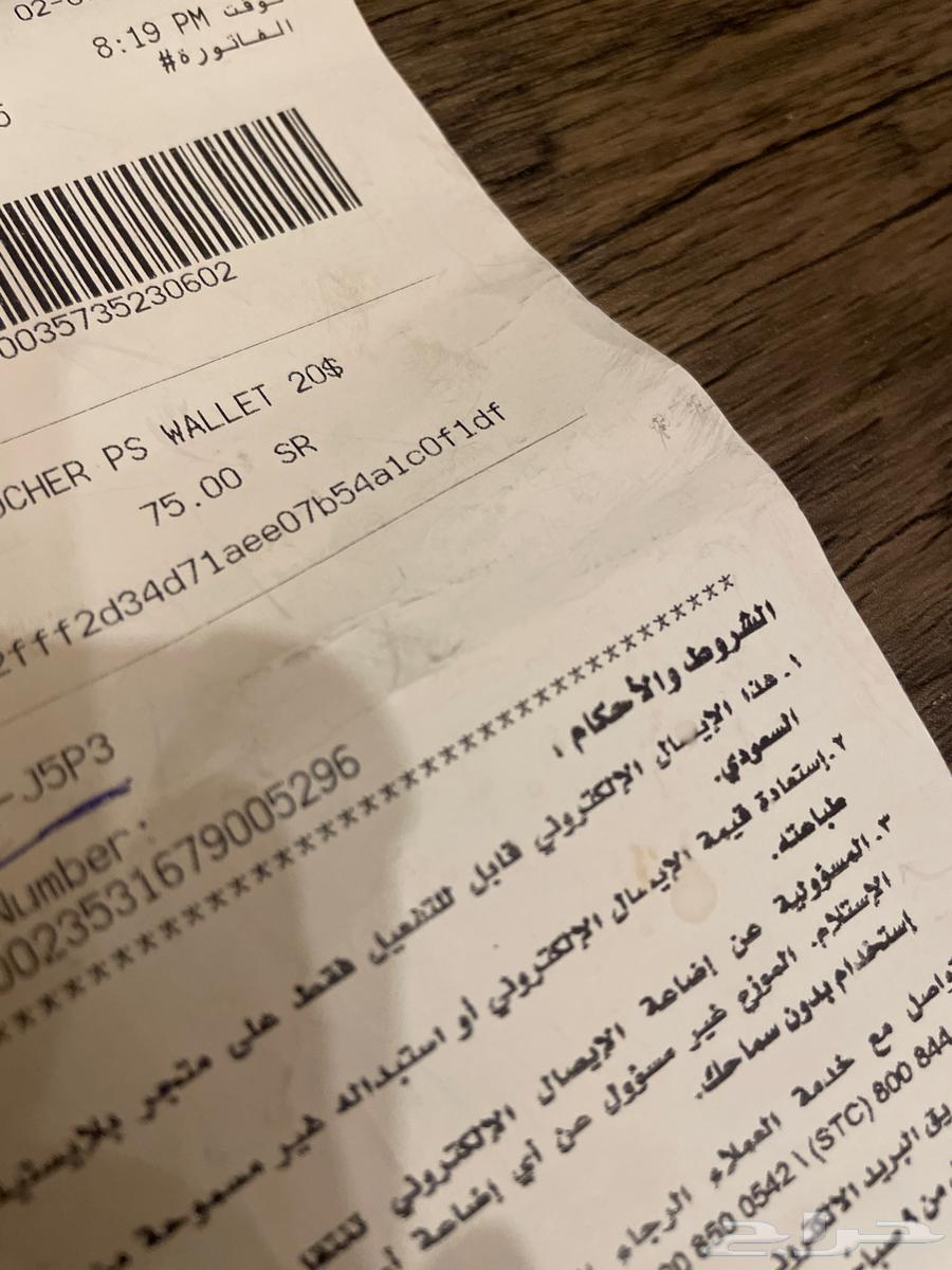 ستور امريكي 20 دولار630705354197781121