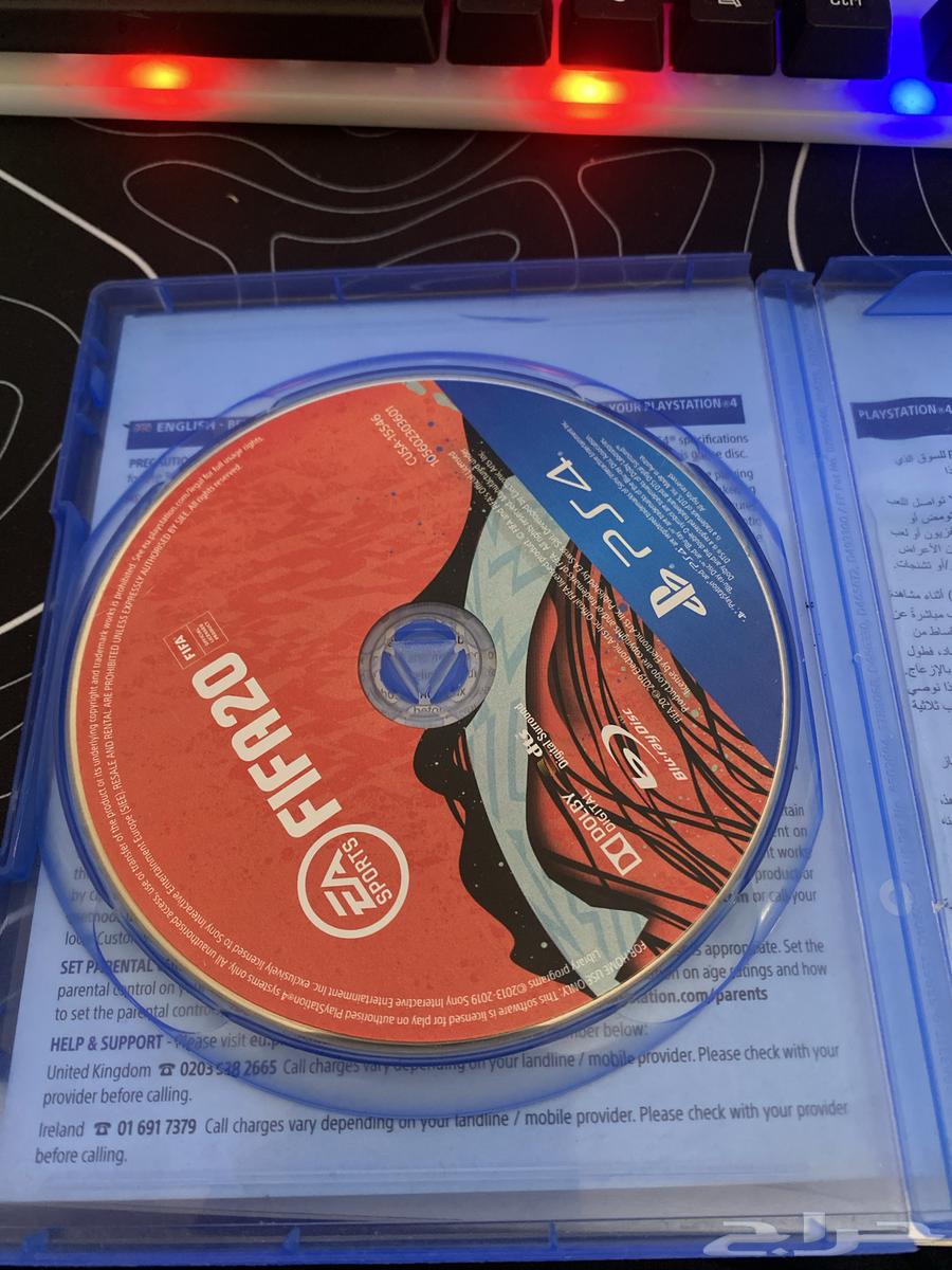 Sony Strip 4 FIFA 20 2063070121209857112