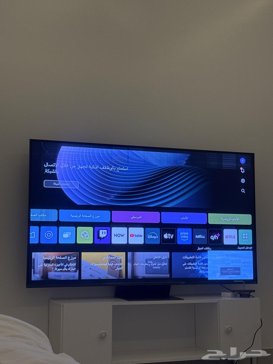 LG 65-inch QNED86 screen63068025323267116