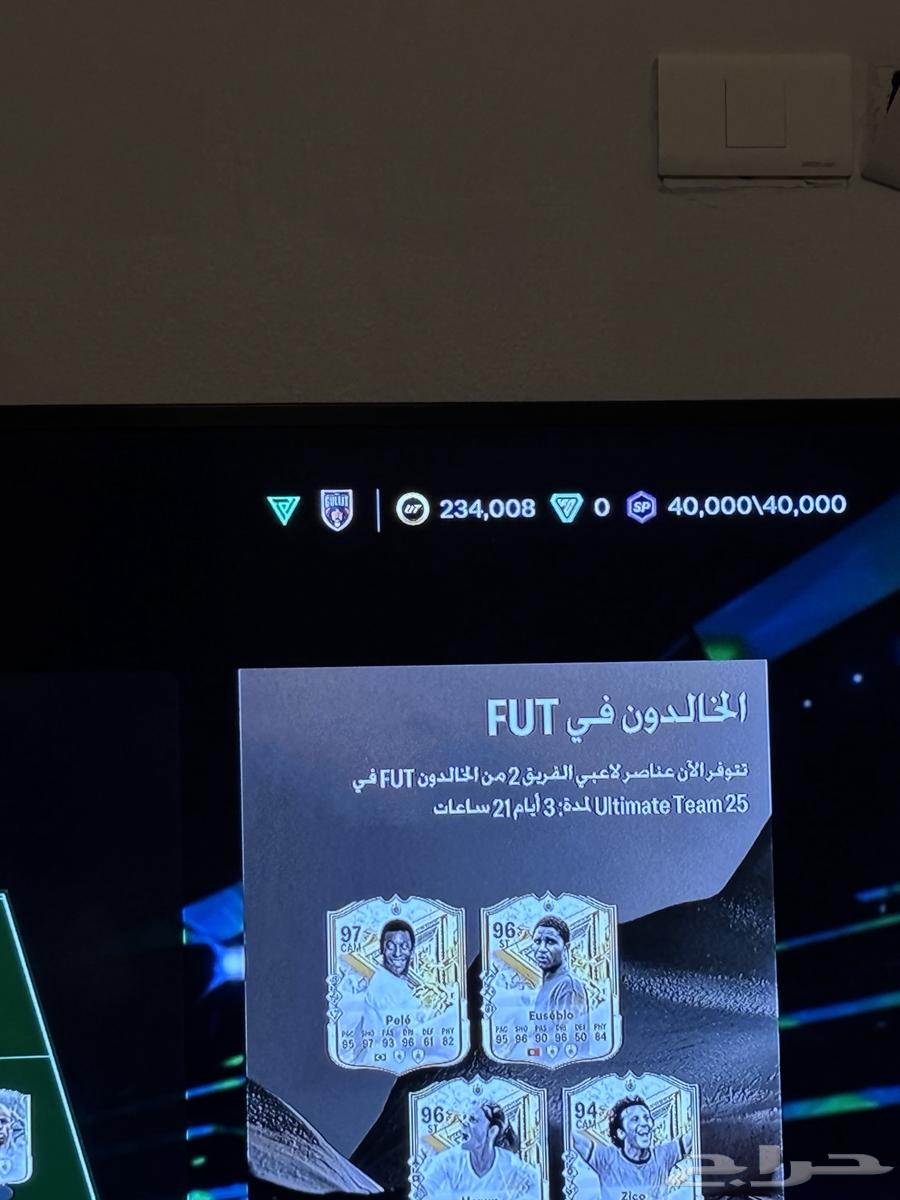 عاجل بيع حساب ea فيفا للسوم63470204253058112