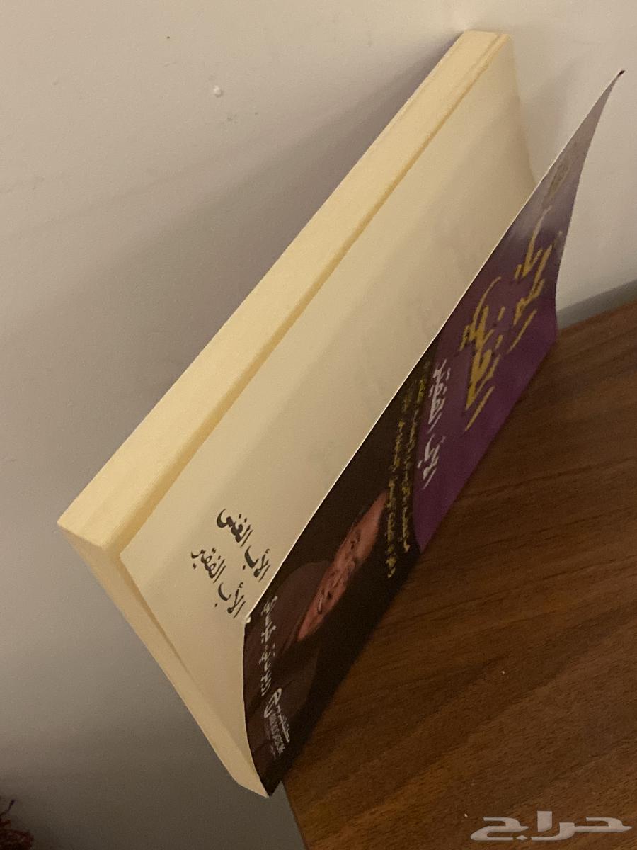 Used books for sale Rich Dad Poor Dad book63070099313795112
