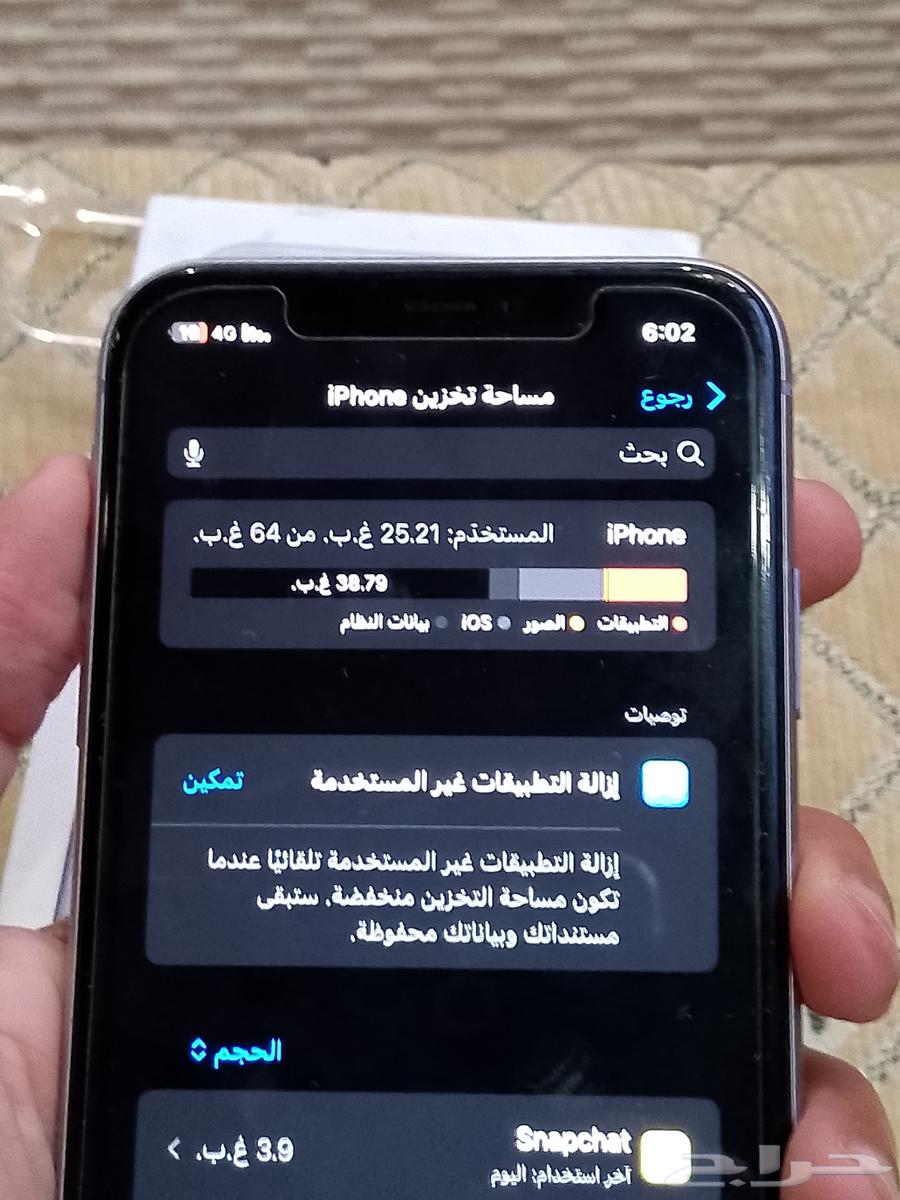 -Inshallah the phone is not unlocked and comes with the box only63069648998146114