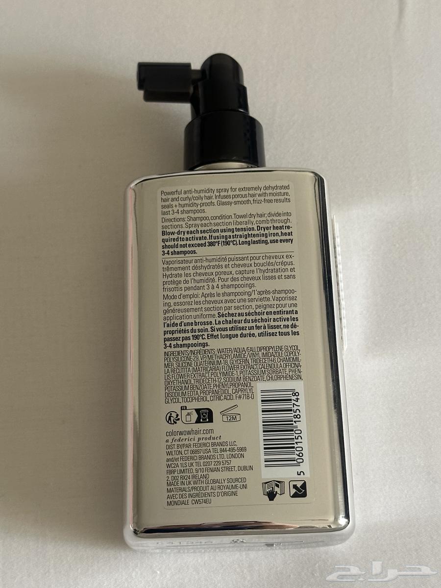 Klor Vao Dream Coat spray63069691665410111