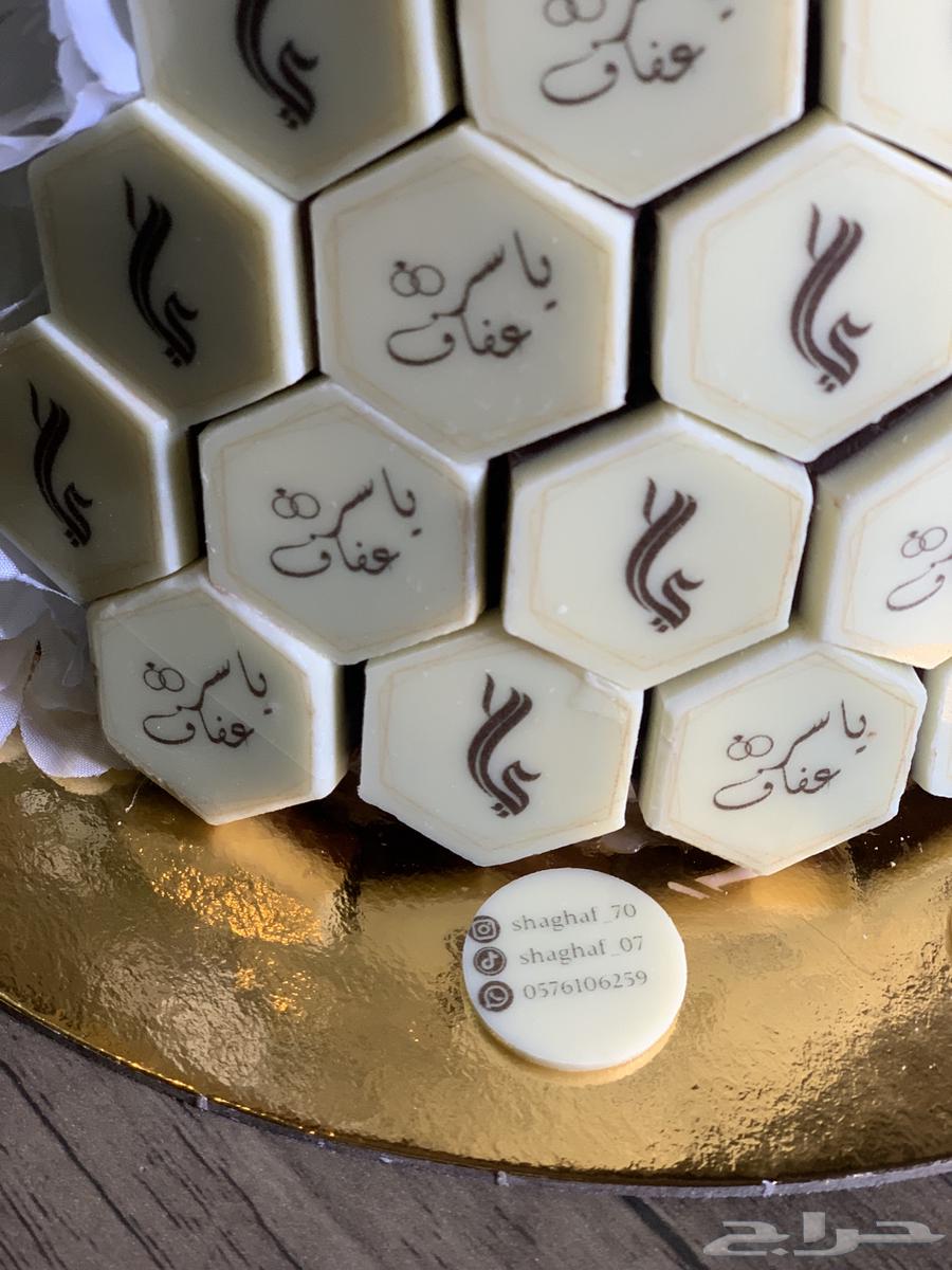 شوكولاتة63067569821825111