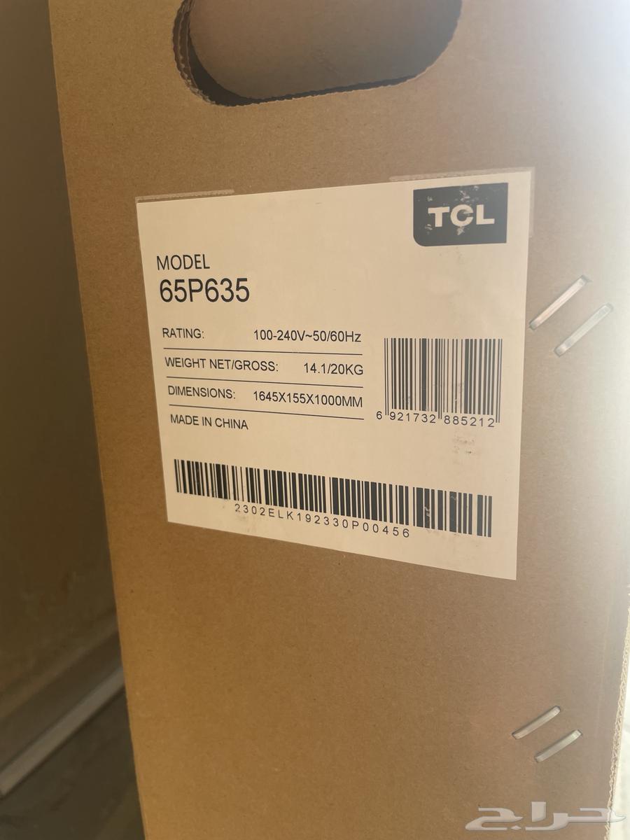 Screen for sale, used gently63011760440065112
