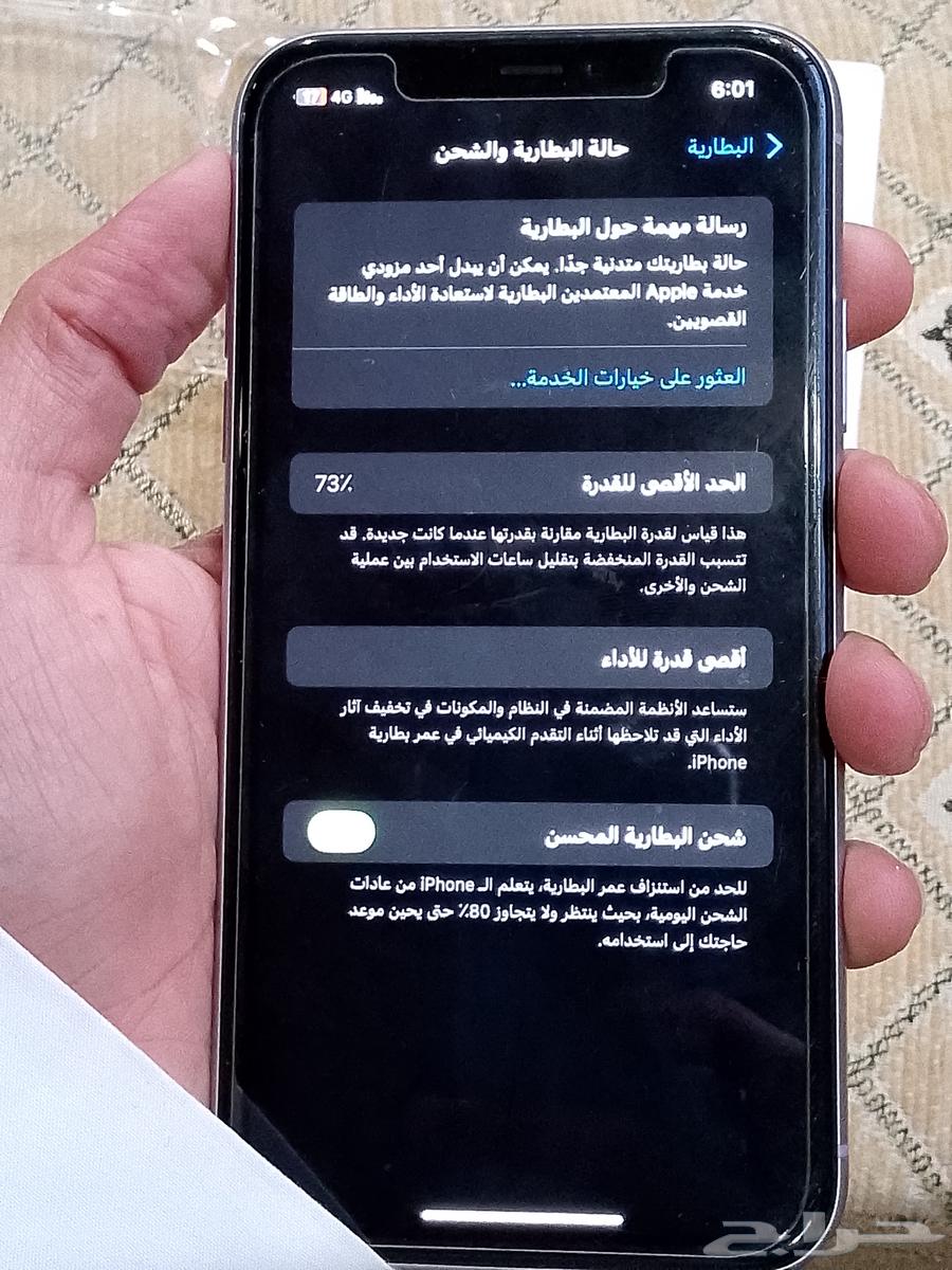 -Inshallah the phone is not unlocked and comes with the box only63069648998146113