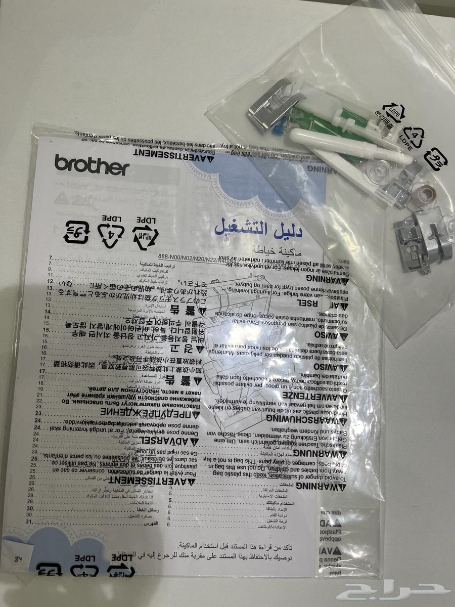 مكينة خياطة براذر FS60X63070093117441111