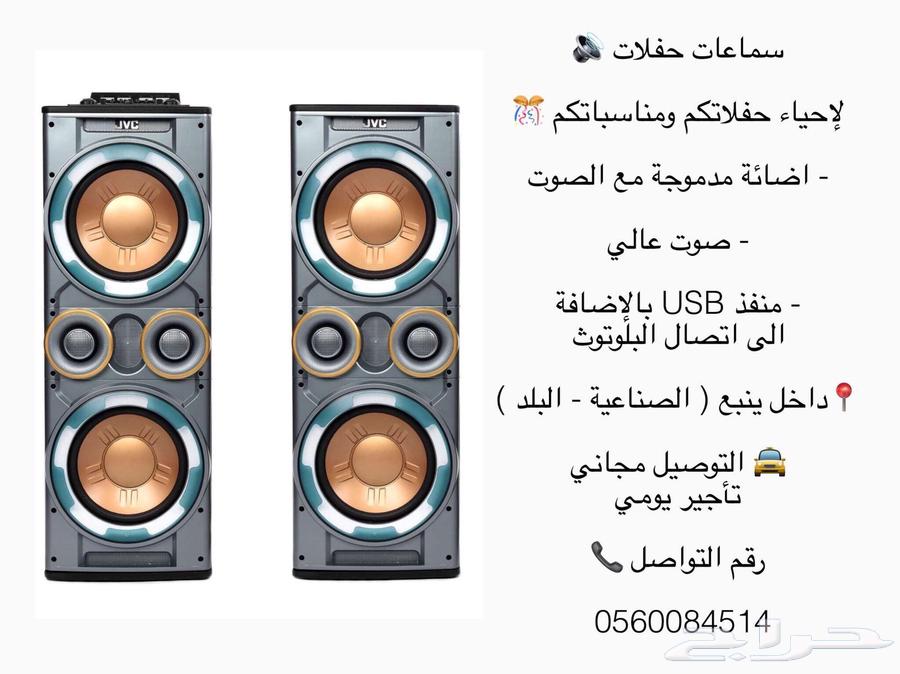Bluetooth DJ headphones for rent63069257955970111