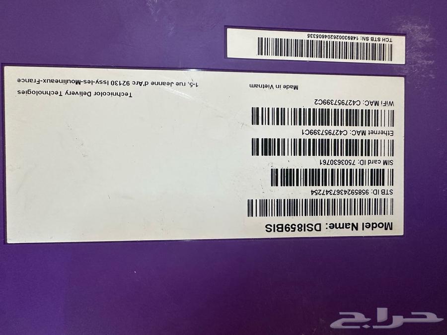 ريسيفر بين سبورت4K بحالة الزيرو باقة بريمين متبقي شهرين63068779900417112