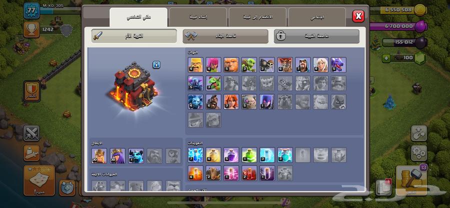 Clash of Clans is a fast-paced game. Build your base and take it.63069676401025112