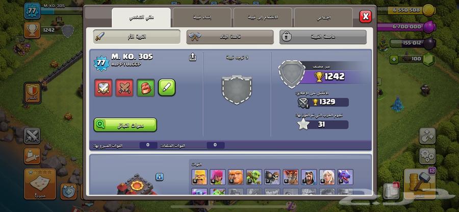Clash of Clans is a fast-paced game. Build your base and take it.63069676401025111