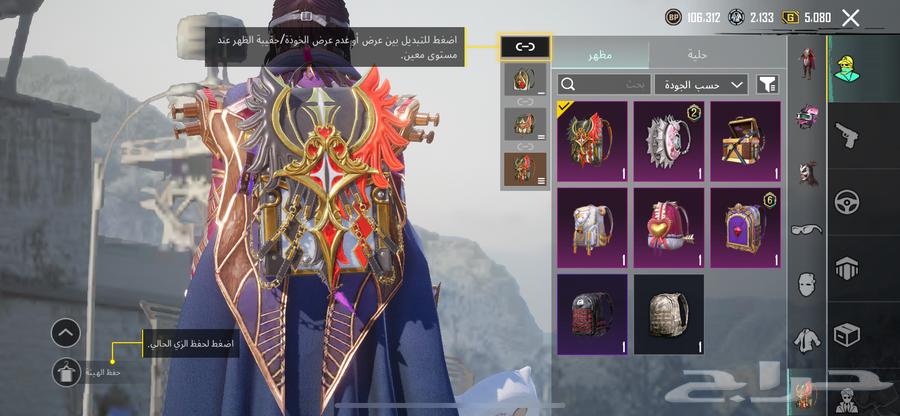احساب ببجي للبيع63470264488065111