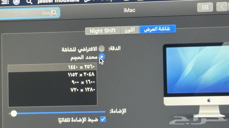 لابتوب 2012 ابل 1000 جيجا63074140411265112