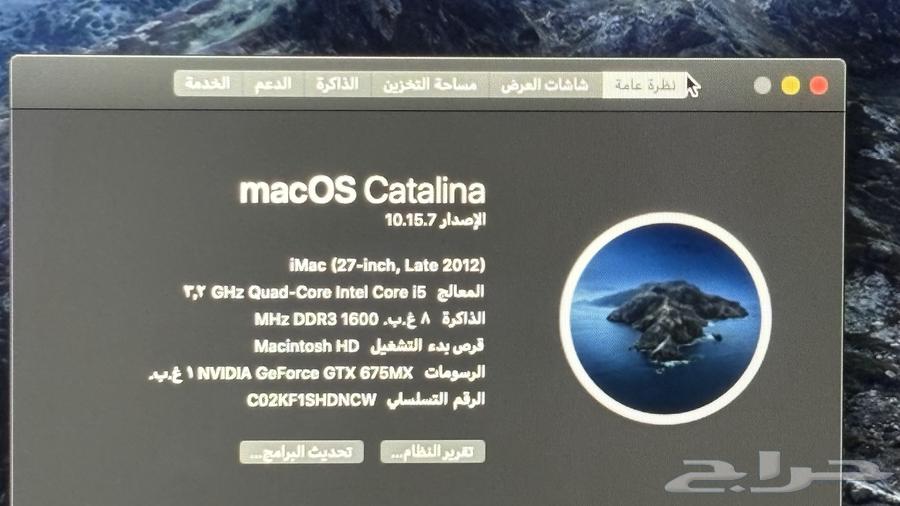 لابتوب 2012 ابل 1000 جيجا63074140411265111