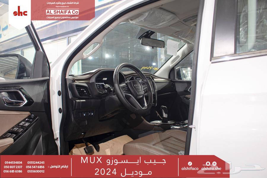 Isuzu without double cab MUX (2023)63103307445379112