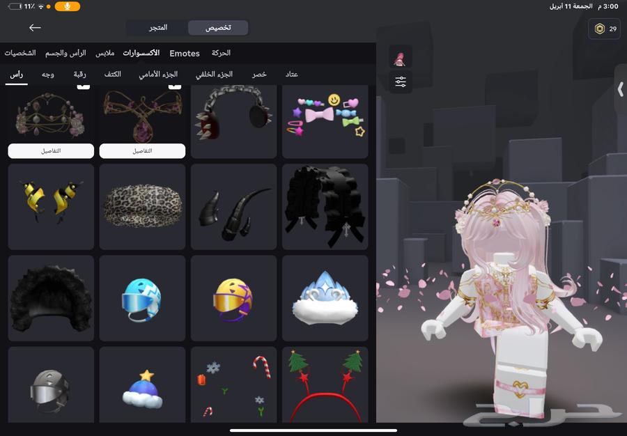حساب روبلوكس مشحون فيها فوق 18k63068377049090112