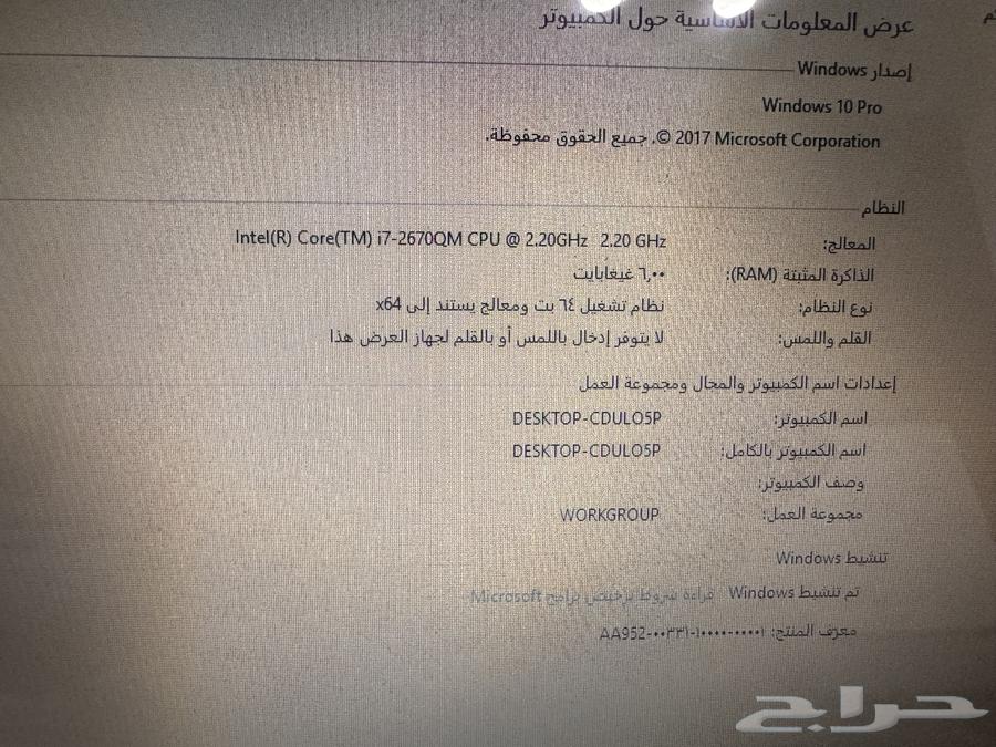 Toshiba laptop core i763067143382145112