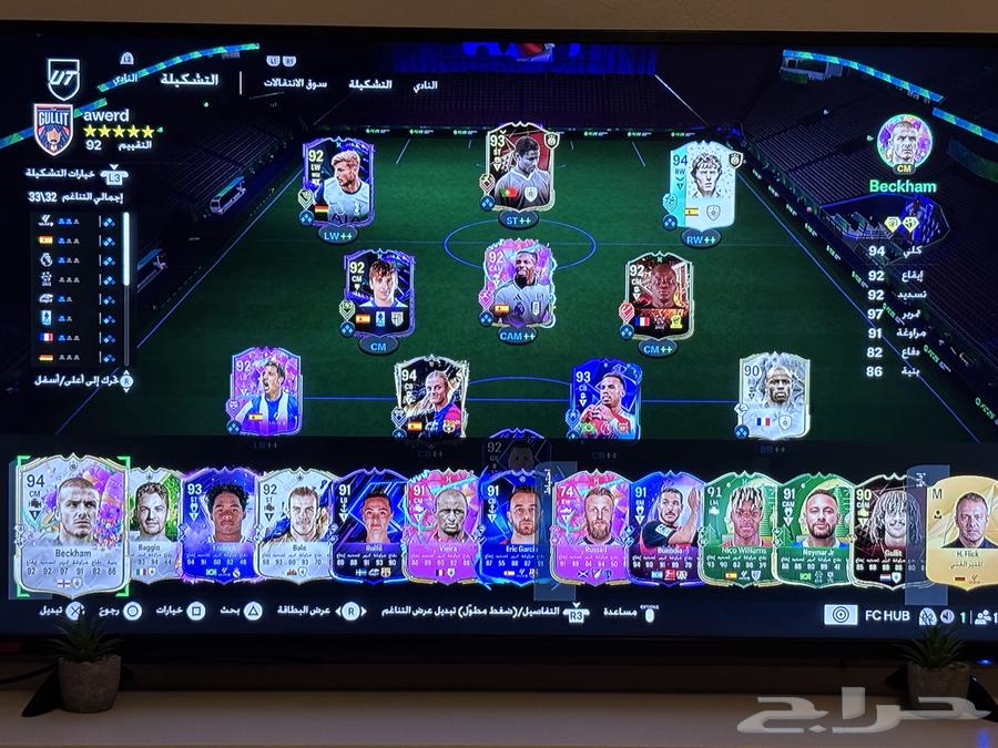 عاجل بيع حساب ea فيفا للسوم63470204253058111